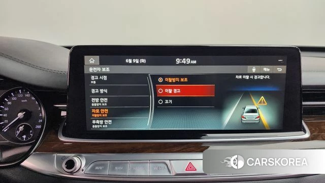 Kia More K9 id 4430050 из Кореи 28