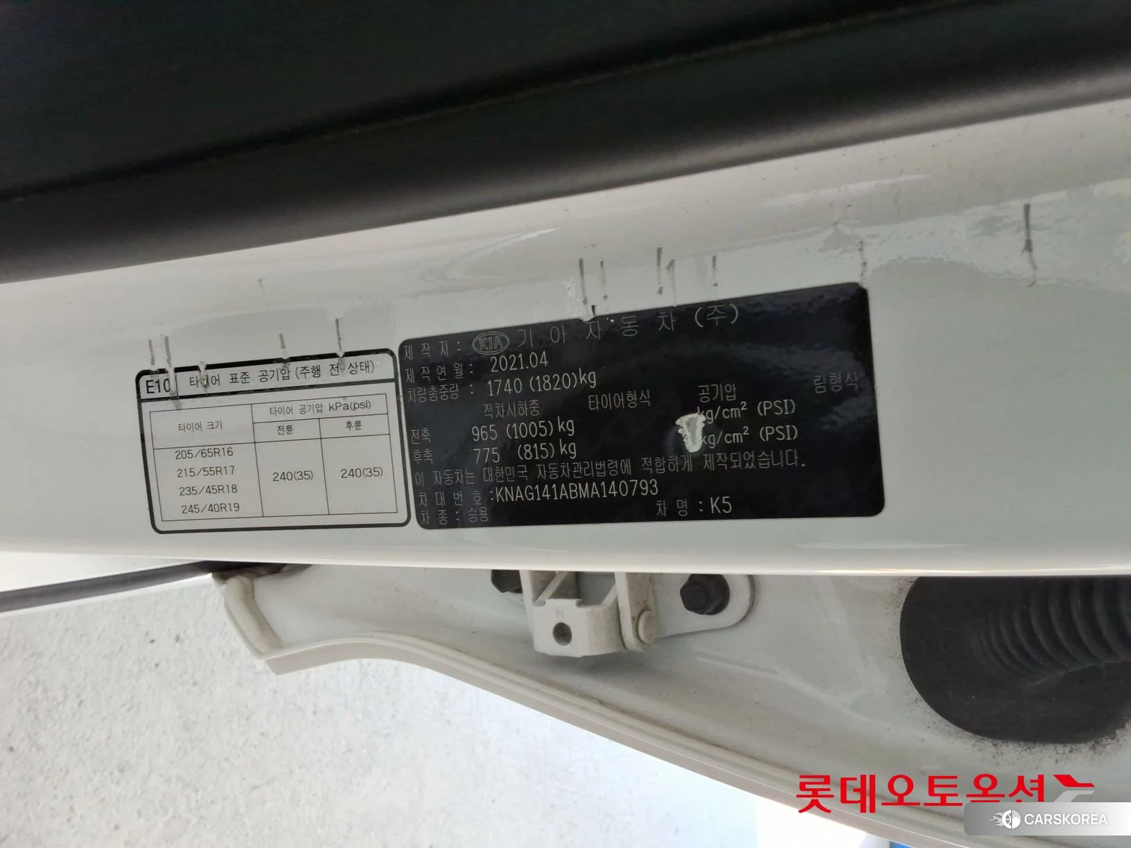 Kia K5 id 4909322 из Кореи 28