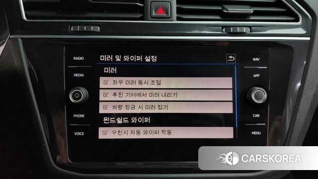 Volkswagen Tiguan second Generation id 4573990 из Кореи 28