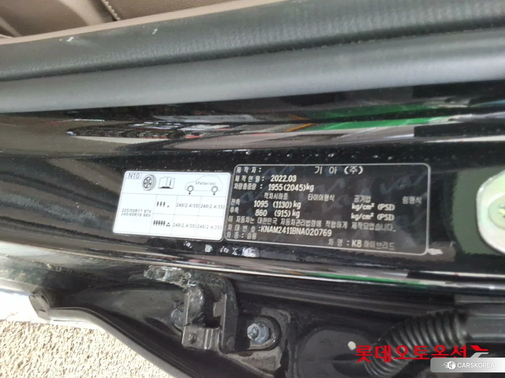 Kia K8 Hybrid id 4504310 из Кореи 28