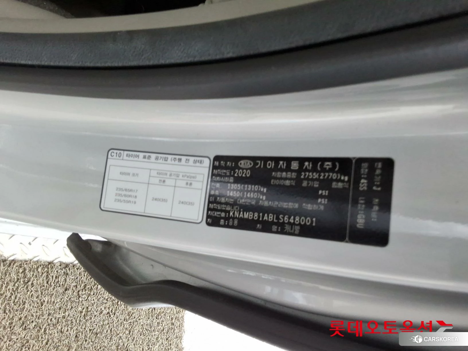 Kia Carnival id 4289610 из Кореи 28