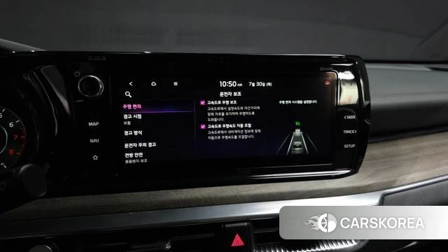 Kia K5 3rd generation id 4646747 из Кореи 28