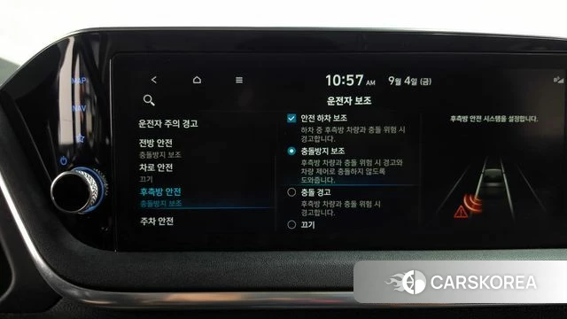 Hyundai Sonata (DN8) id 4770385 из Кореи 28