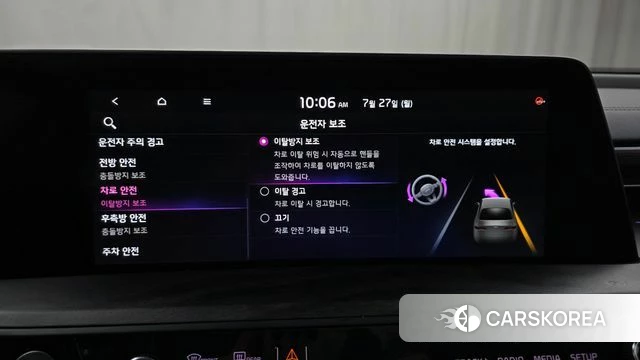 Kia K8 Hybrid id 4631437 из Кореи 28