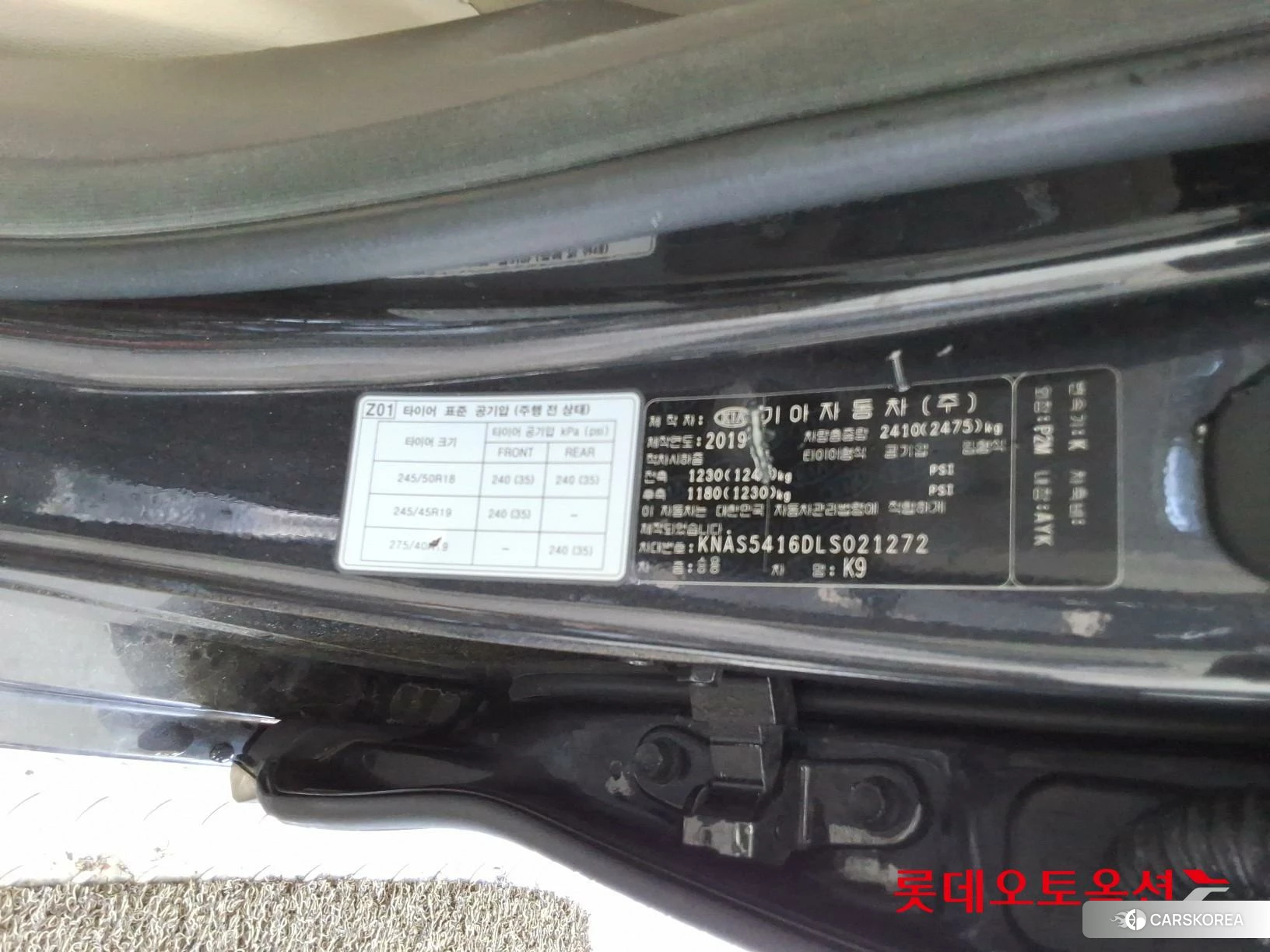 Kia K9 id 4498419 из Кореи 28