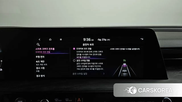 Kia K8 Hybrid id 4244814 из Кореи 28