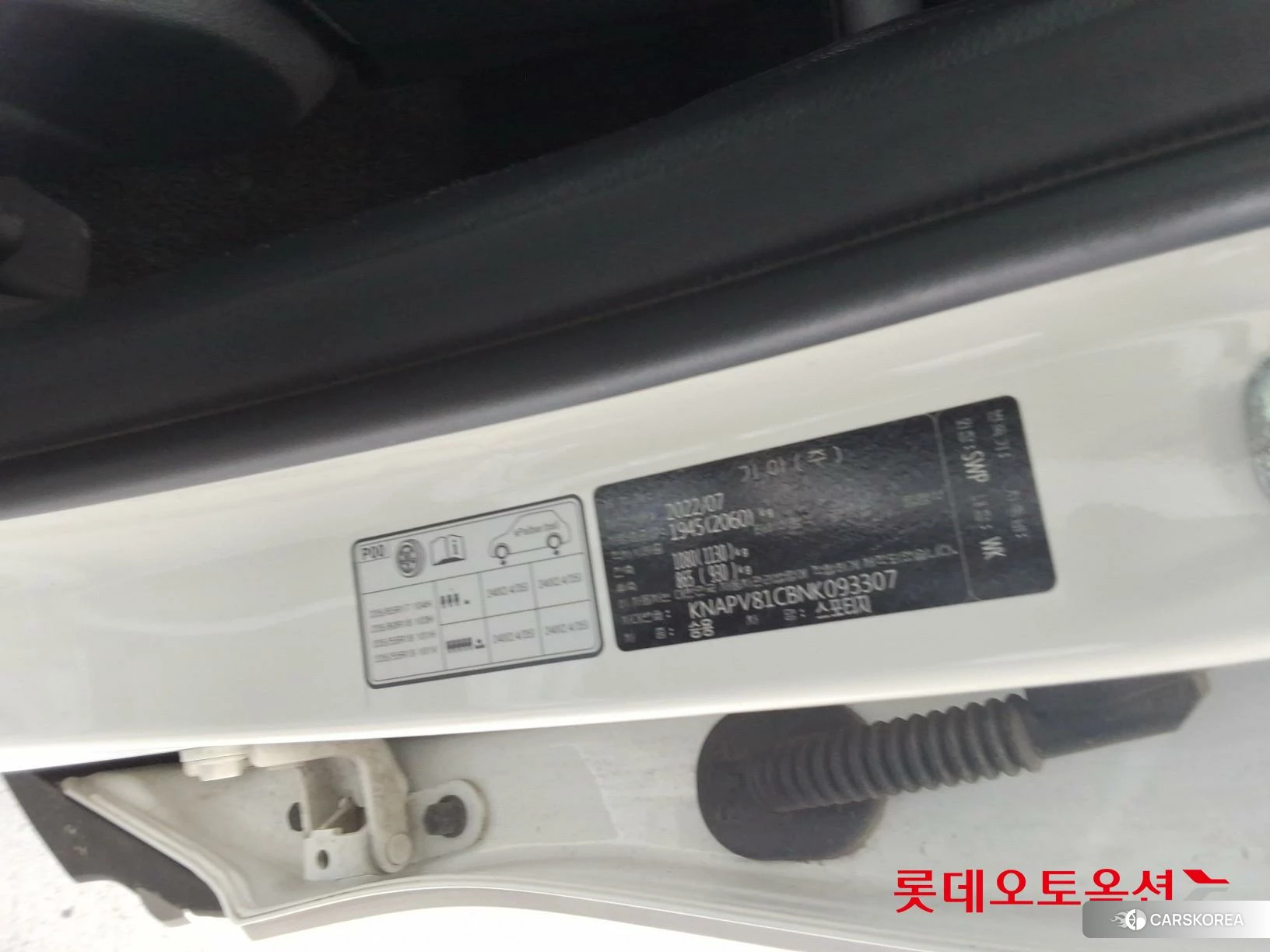 Kia Sportage id 4669078 из Кореи 28