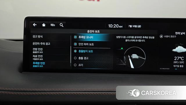 Genesis GV70 id 4572660 из Кореи 28
