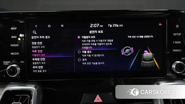 Kia Sorento 4th Generation id 4640806 из Кореи 28