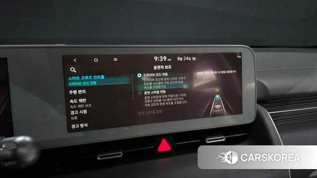 Hyundai Ionic 5 id 4726679 из Кореи 28