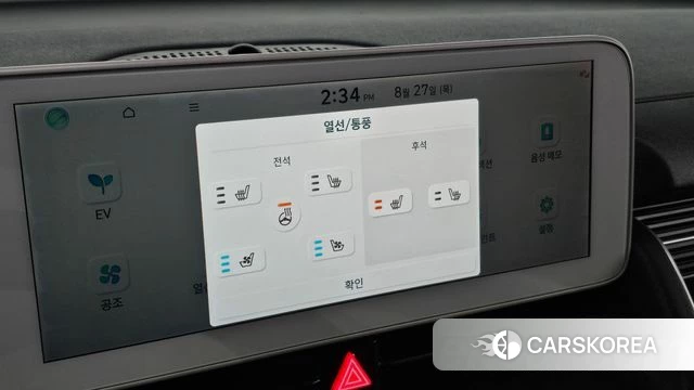 Hyundai Ionic 5 id 4741218 из Кореи 28
