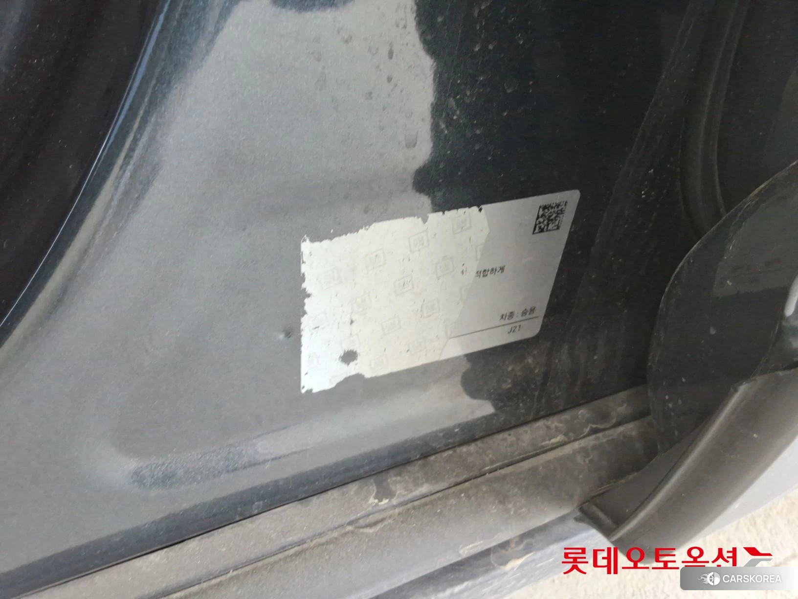 Korea G M Trax 1.6 Diesel id 4289641 из Кореи 28