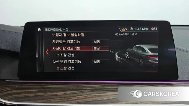 BMW 6 Series GT (G32) id 4447205 из Кореи 28