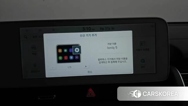 Hyundai Ionic 5 id 4750006 из Кореи 28