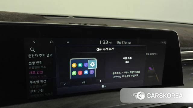 Kia K8 id 4893947 из Кореи 28