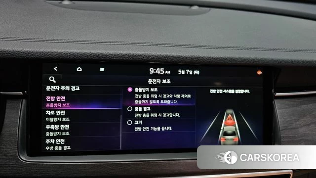 Kia K7 Premier id 4285066 из Кореи 28