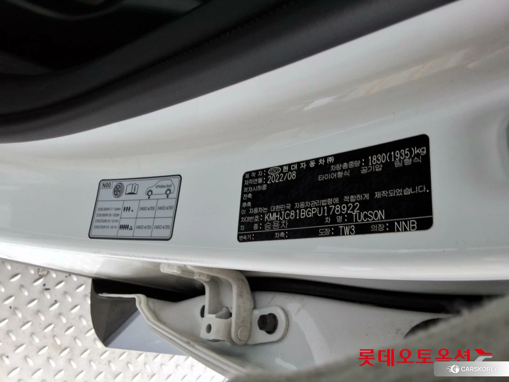 Hyundai Tucson id 4504328 из Кореи 28