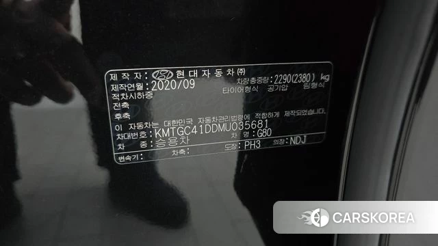 Genesis G80 (RG3) id 4732044 из Кореи 28