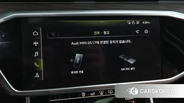 Audi A6 (C8) id 4894676 из Кореи 28