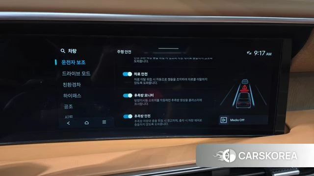 Hyundai Palisade (LX3) id 4487729 из Кореи 28
