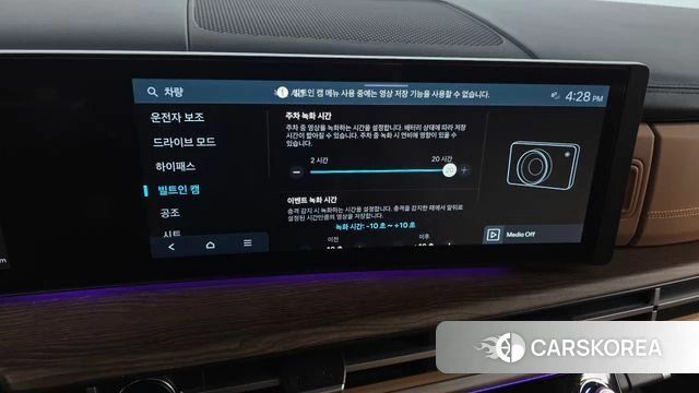 Hyundai Santa Fe (MX5) id 4941638 из Кореи 28