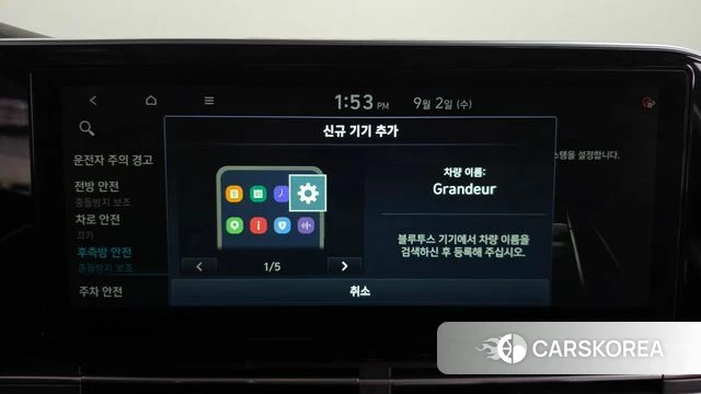 Hyundai The New Grandeur IG id 4759635 из Кореи 28