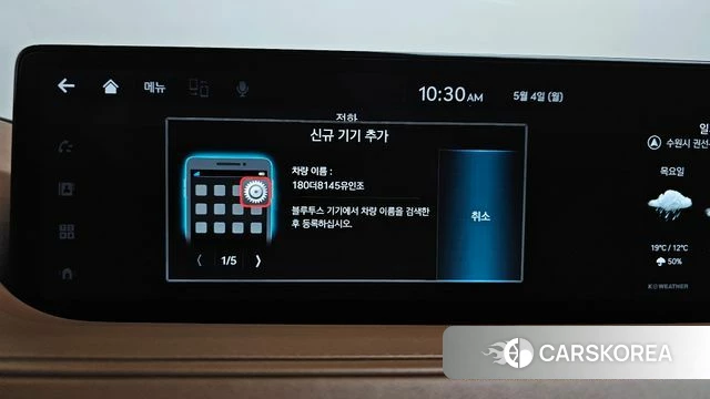 Genesis G80 (RG3) id 4267117 из Кореи 28