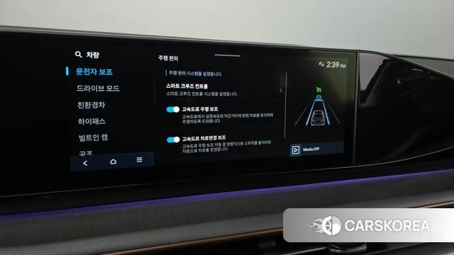Hyundai Grandeur Hybrid (GN7) id 4602610 из Кореи 28