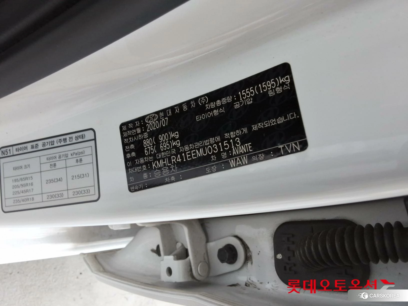 Hyundai Avante id 4679327 из Кореи 27