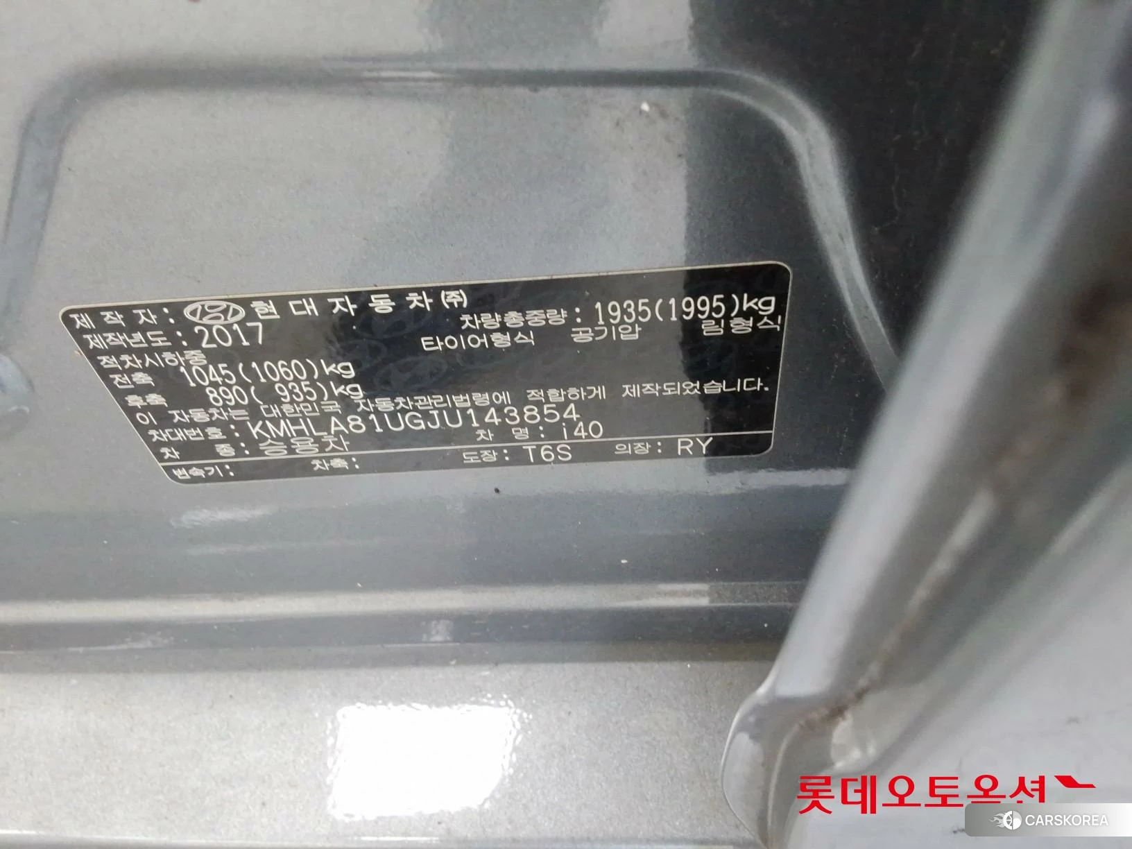 Hyundai i40 id 4902488 из Кореи 28
