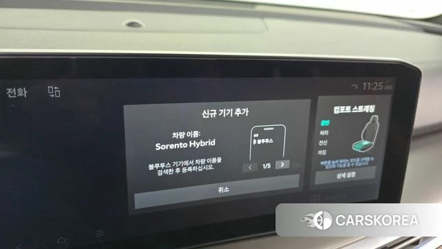 Kia The New Sorento 4th Generation id 4442693 из Кореи 28