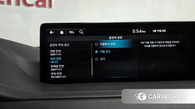 Genesis GV80 id 4344400 из Кореи 28