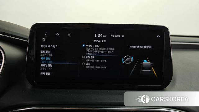 Hyundai The New Santa Fe id 4338185 из Кореи 28