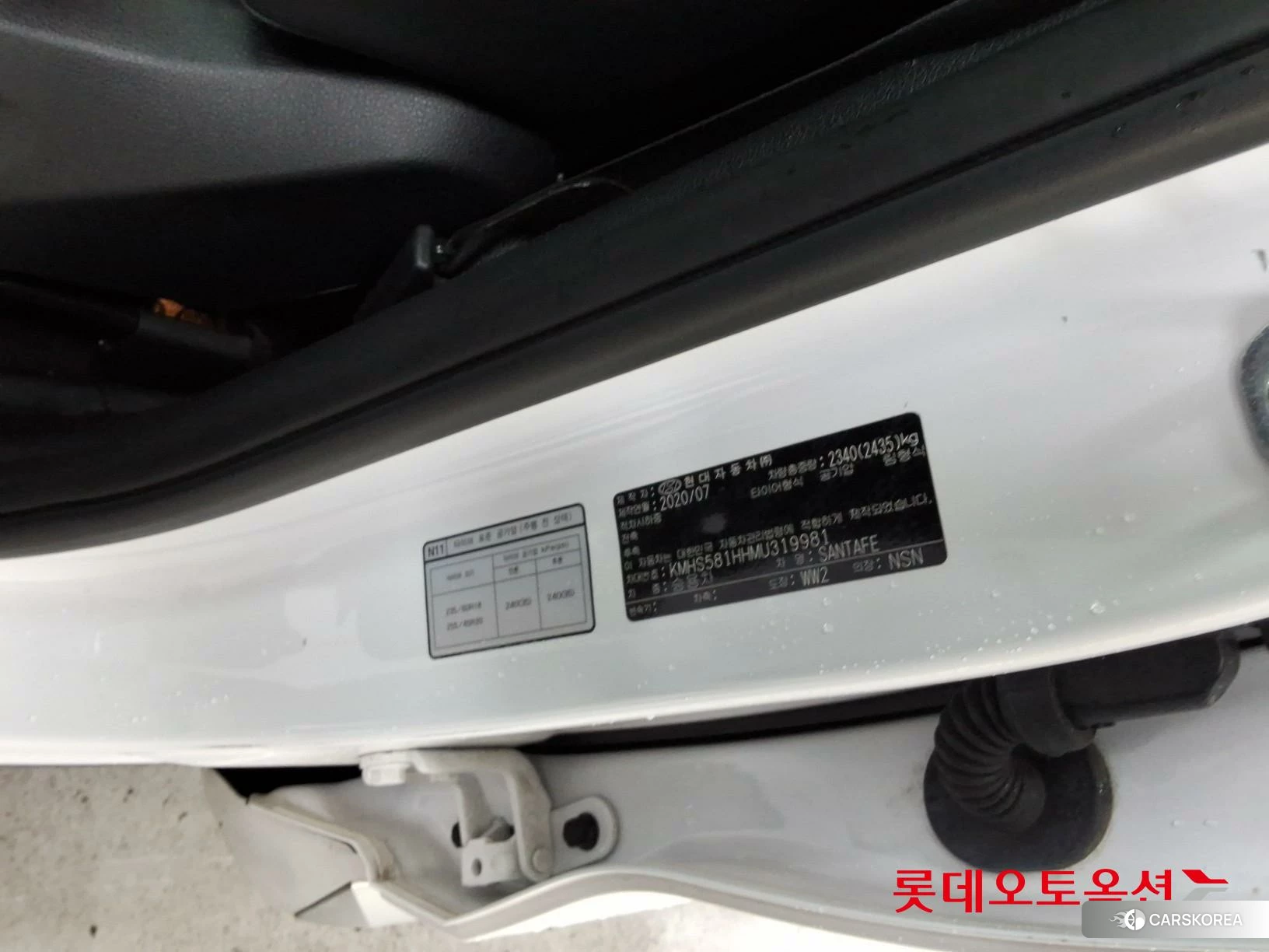 Hyundai Santa Fe id 4352327 из Кореи 28