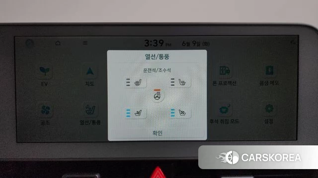 Hyundai Ionic 5 id 4428505 из Кореи 28