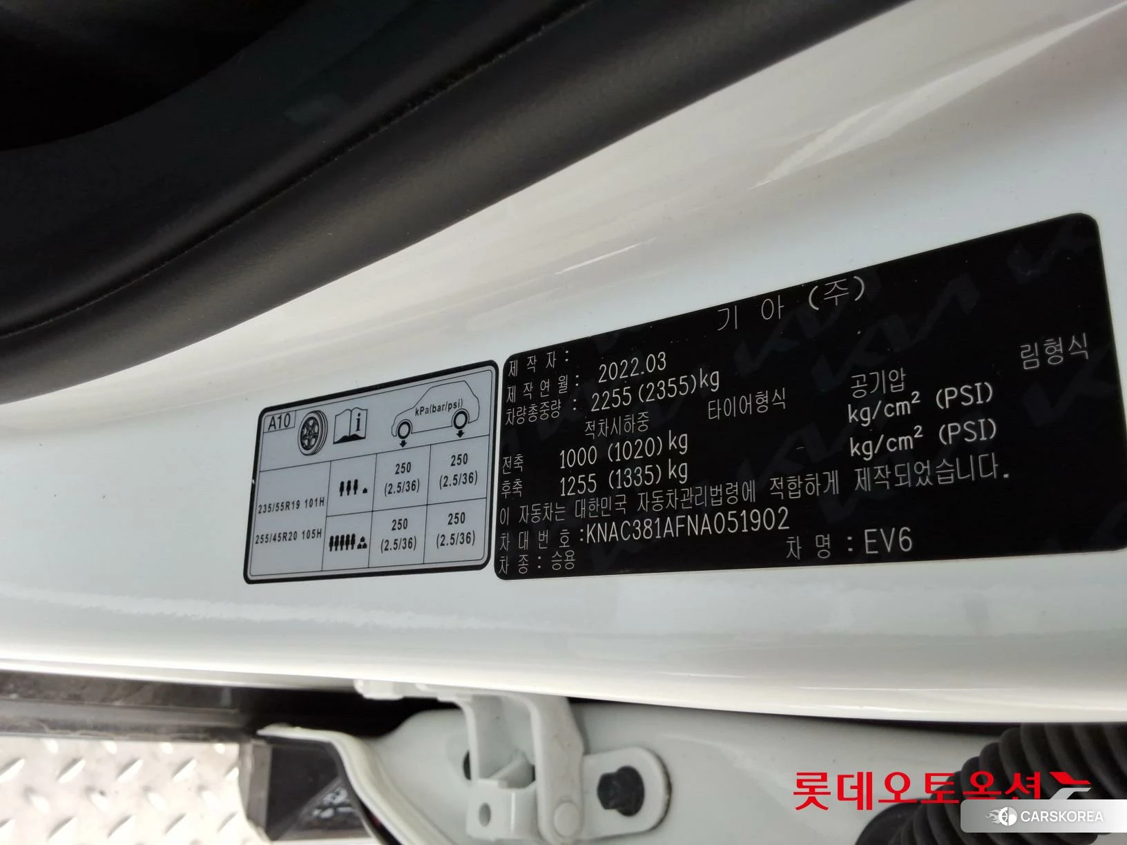 Kia EV6 id 3875716 из Кореи 28