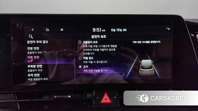 Kia Sportage 5th Generation Hybrid id 4463720 из Кореи 28