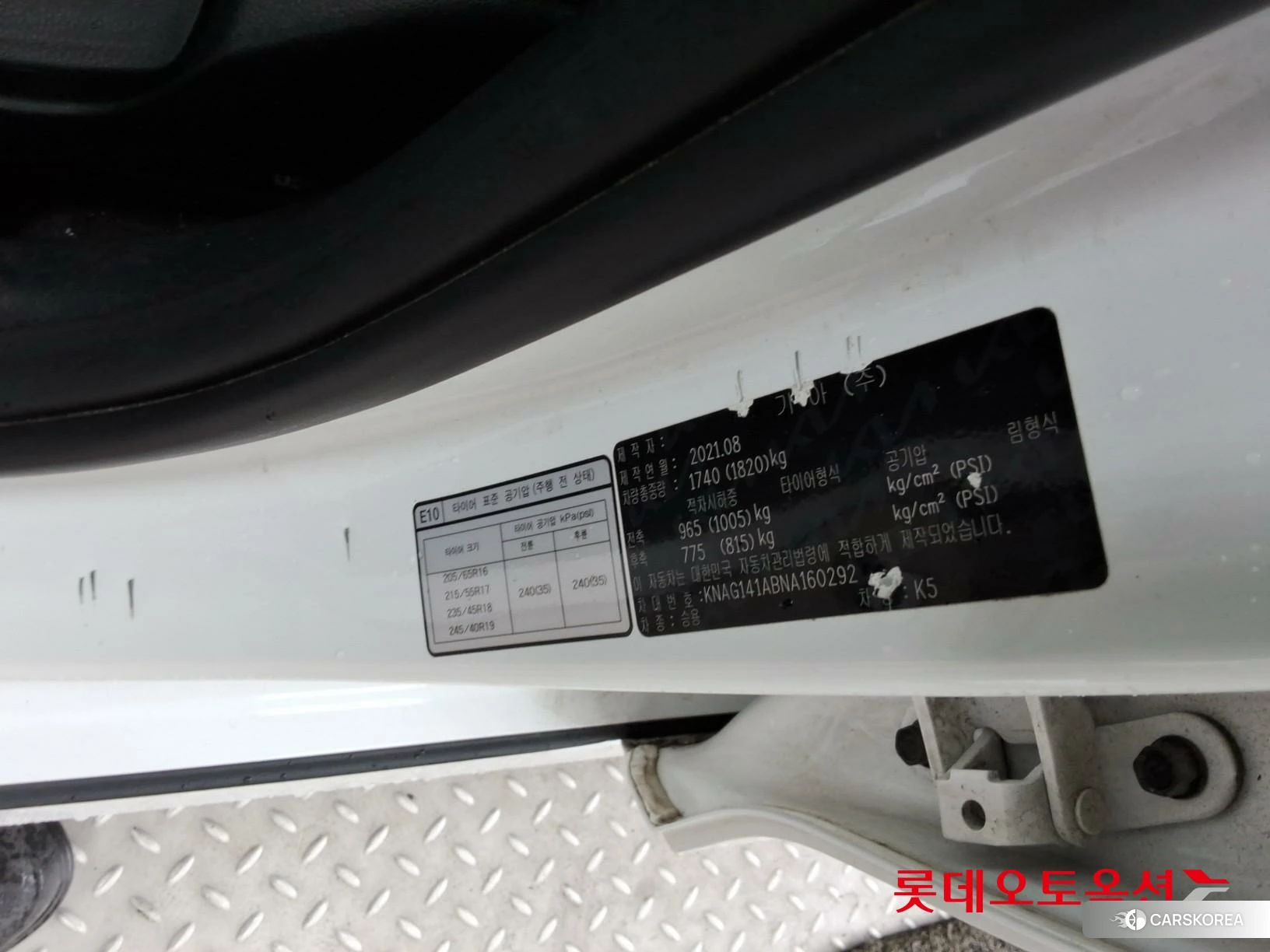 Kia K5 id 4352369 из Кореи 28