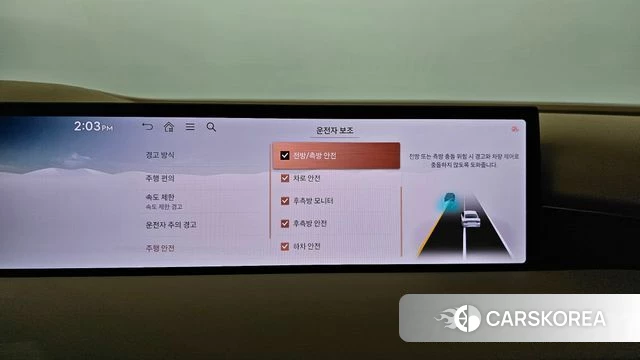 Genesis G80 (RG3) id 4400684 из Кореи 28