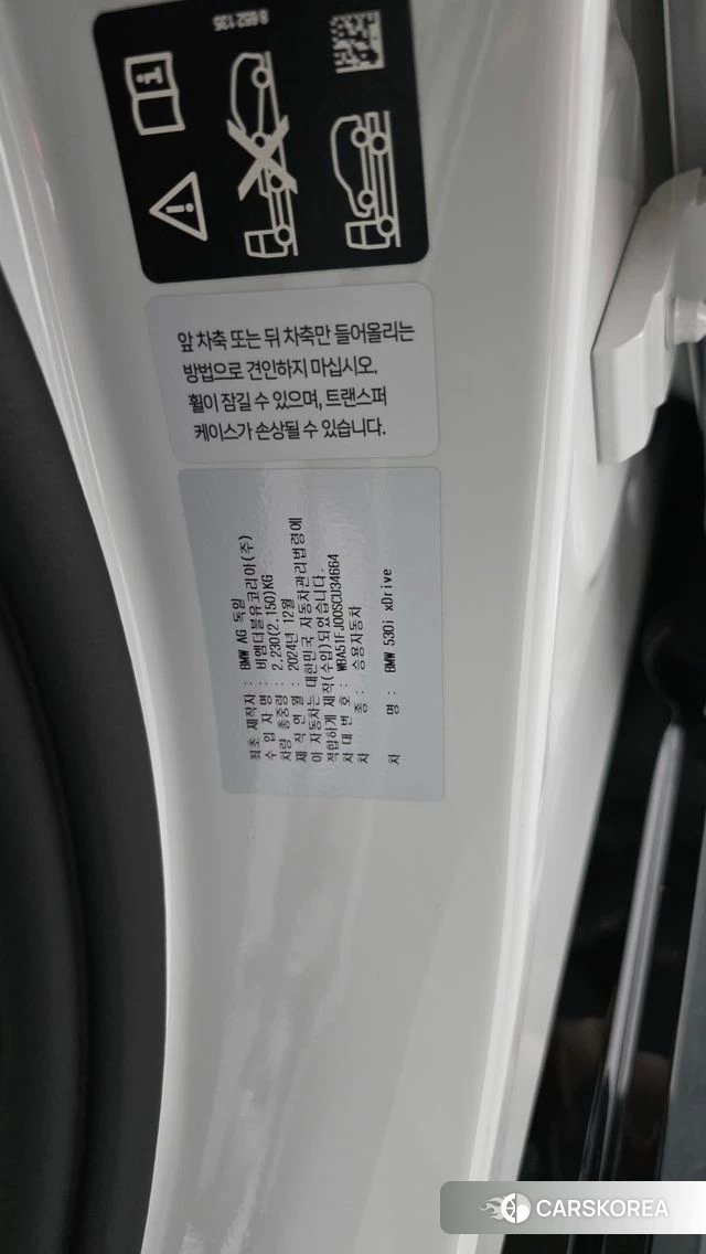BMW 5 Series (G60) id 4847408 из Кореи 28