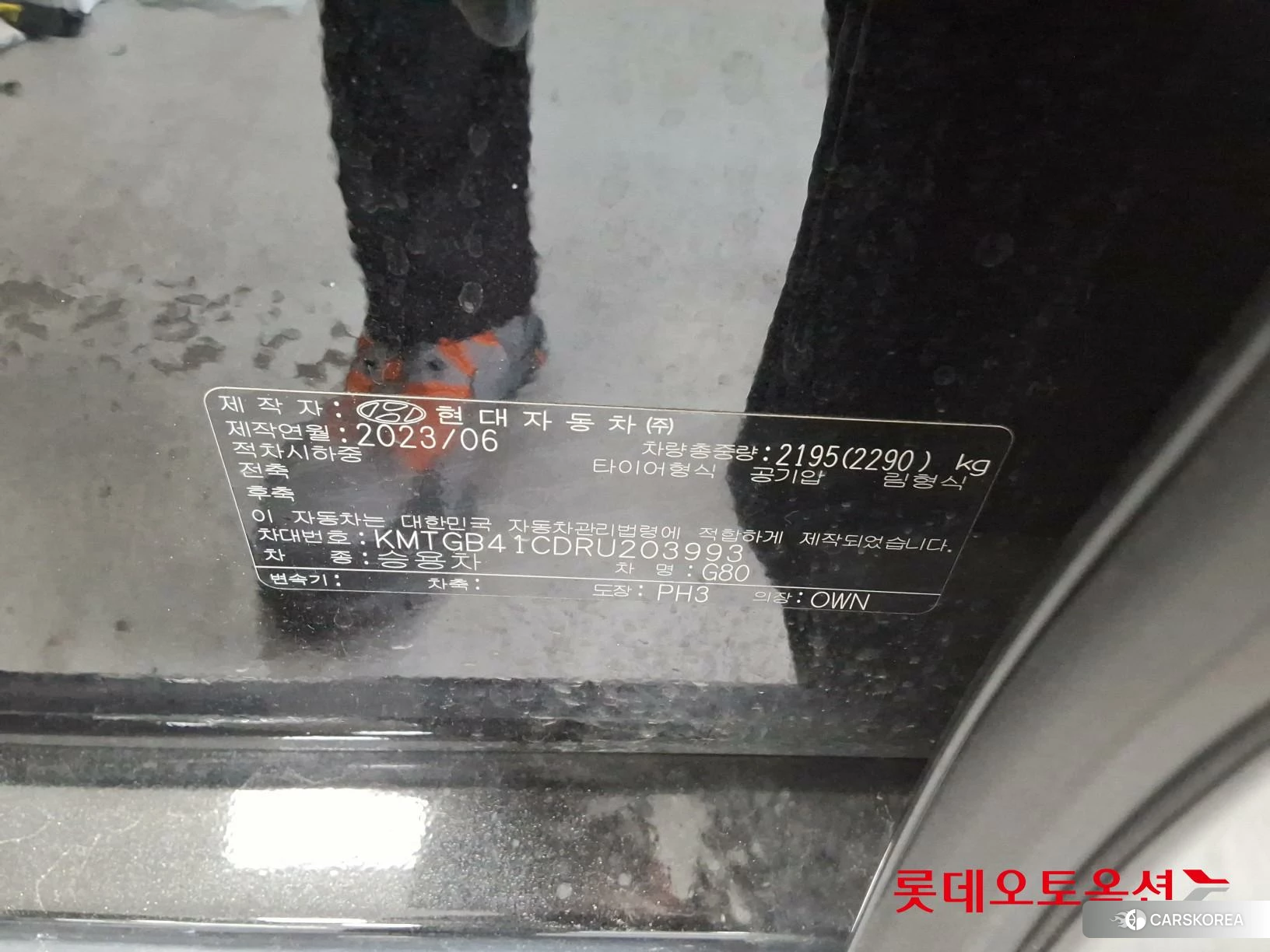 Hyundai G80 id 4674073 из Кореи 28