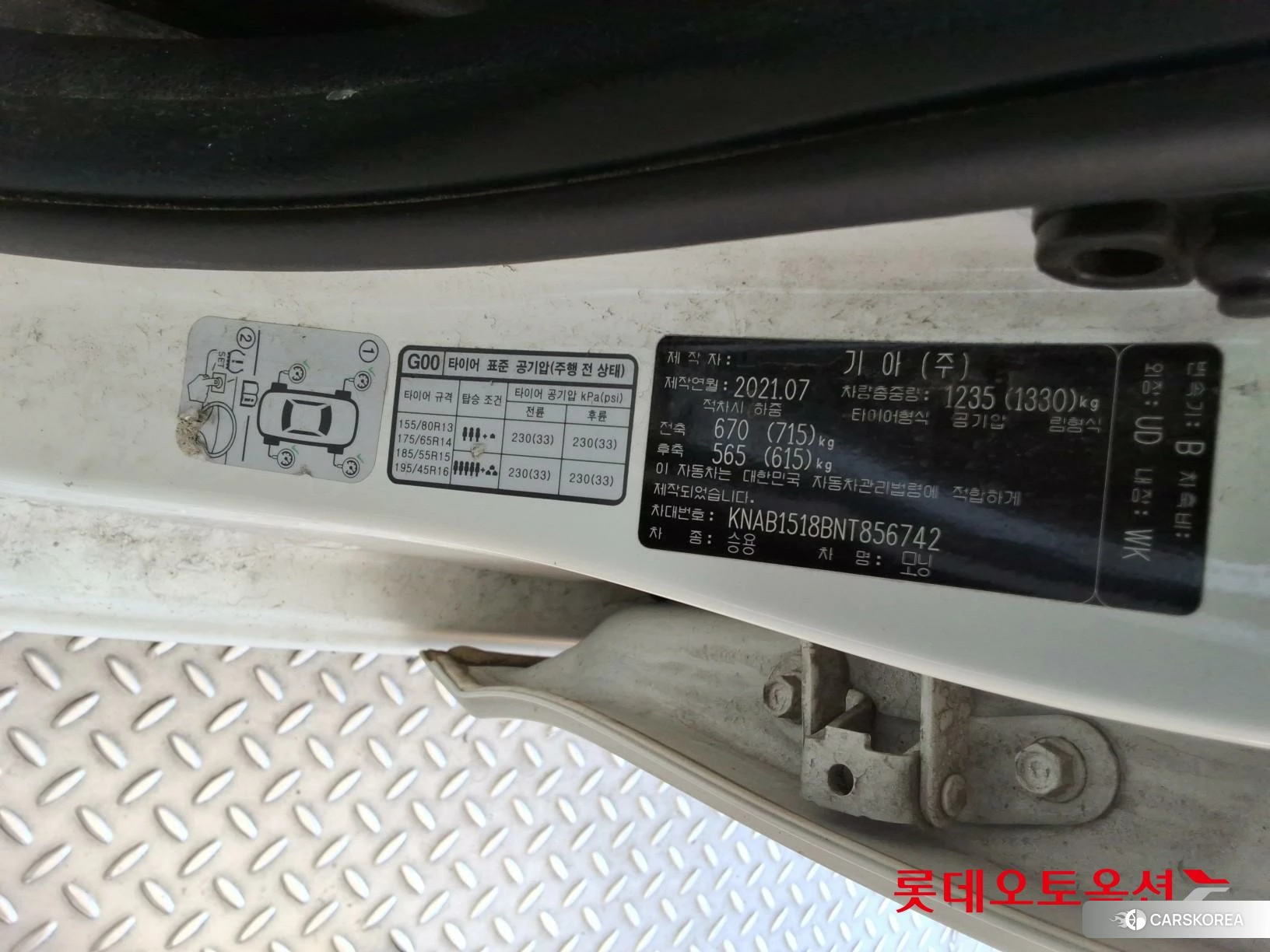 Kia Morning id 4679351 из Кореи 28