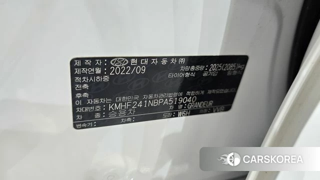 Hyundai The New Grandeur IG id 4382399 из Кореи 28
