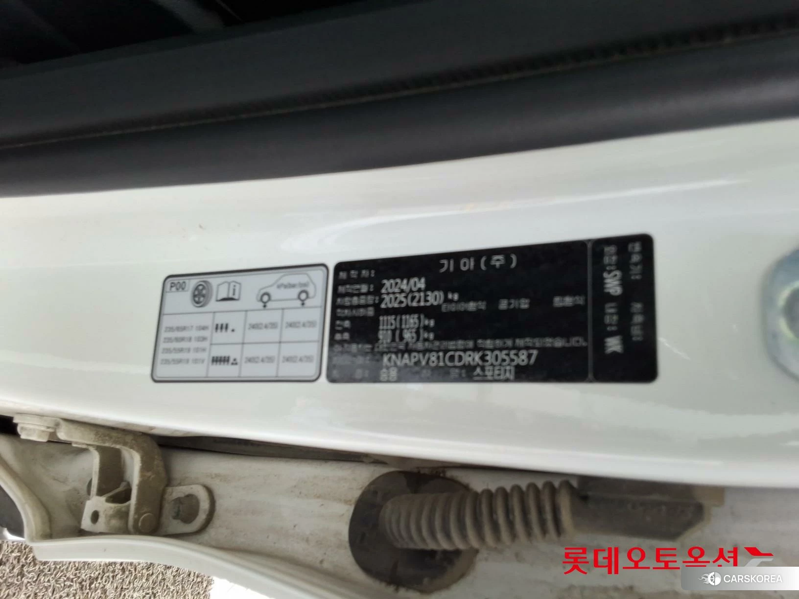 Kia Sportage id 4347373 из Кореи 28
