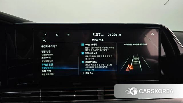 Hyundai The New Grandeur IG Hybrid id 4641912 из Кореи 28