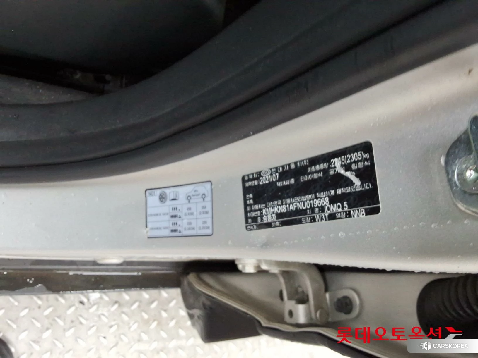 Hyundai IONIQ 5 id 4352322 из Кореи 28