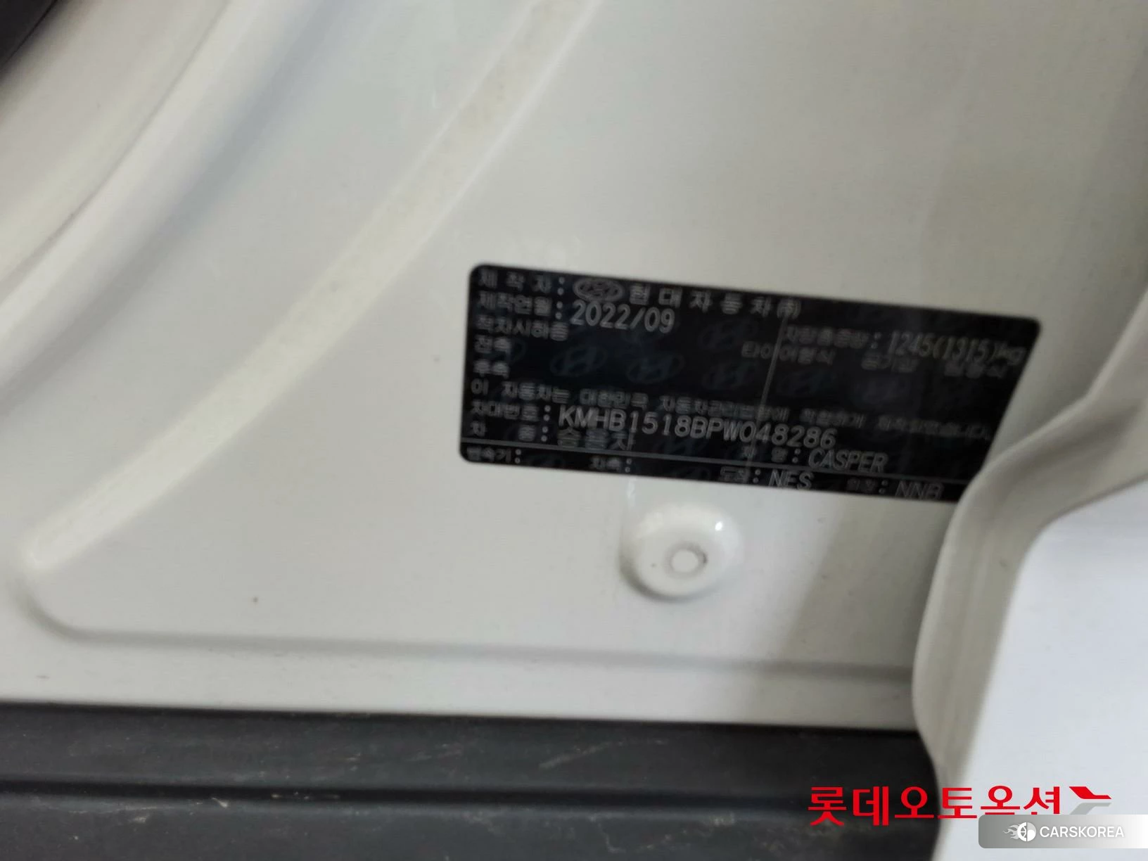 Hyundai Casper id 4909160 из Кореи 28