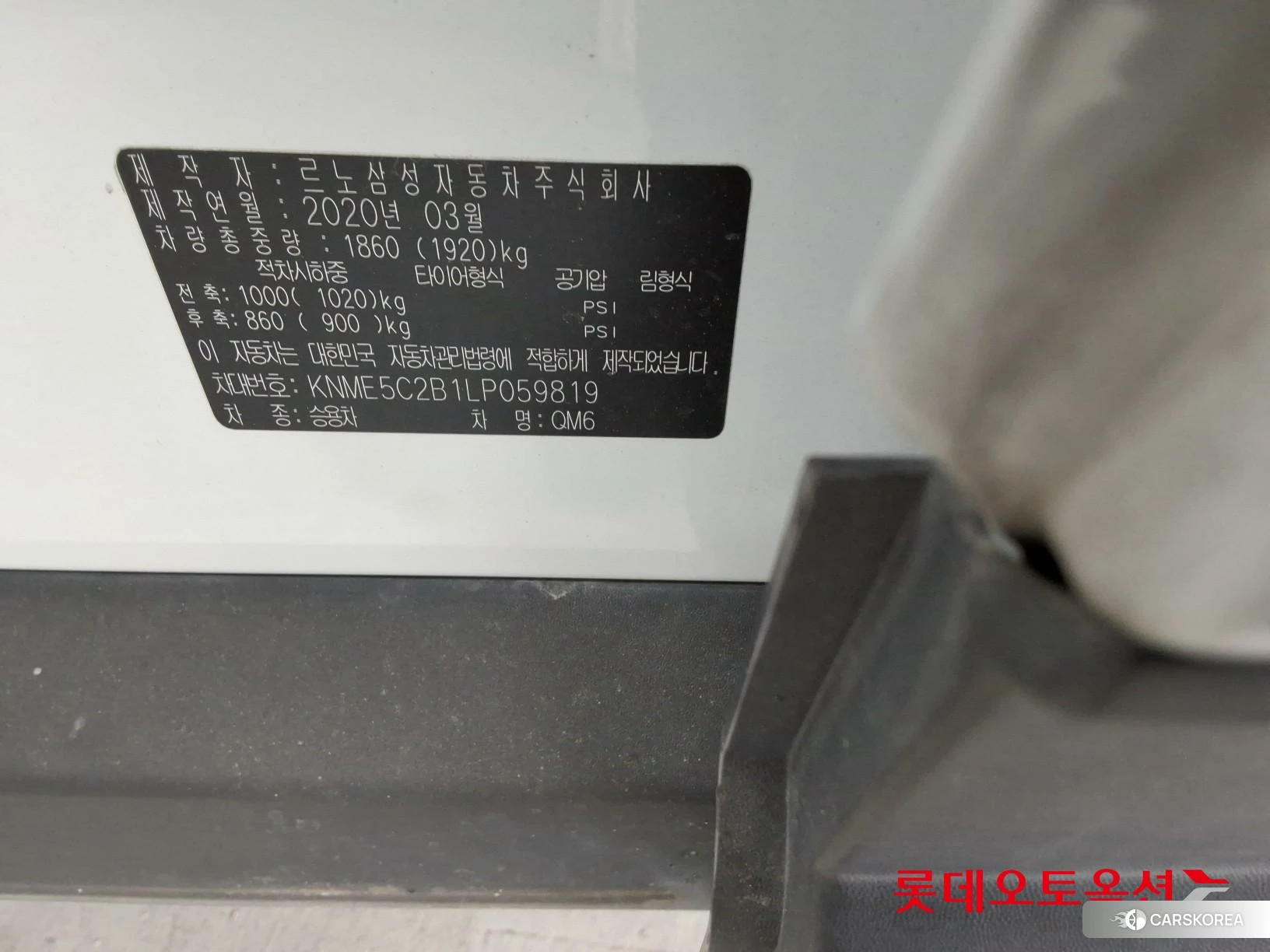 Renault Korea (Samsung) QM6 id 3869468 из Кореи 28