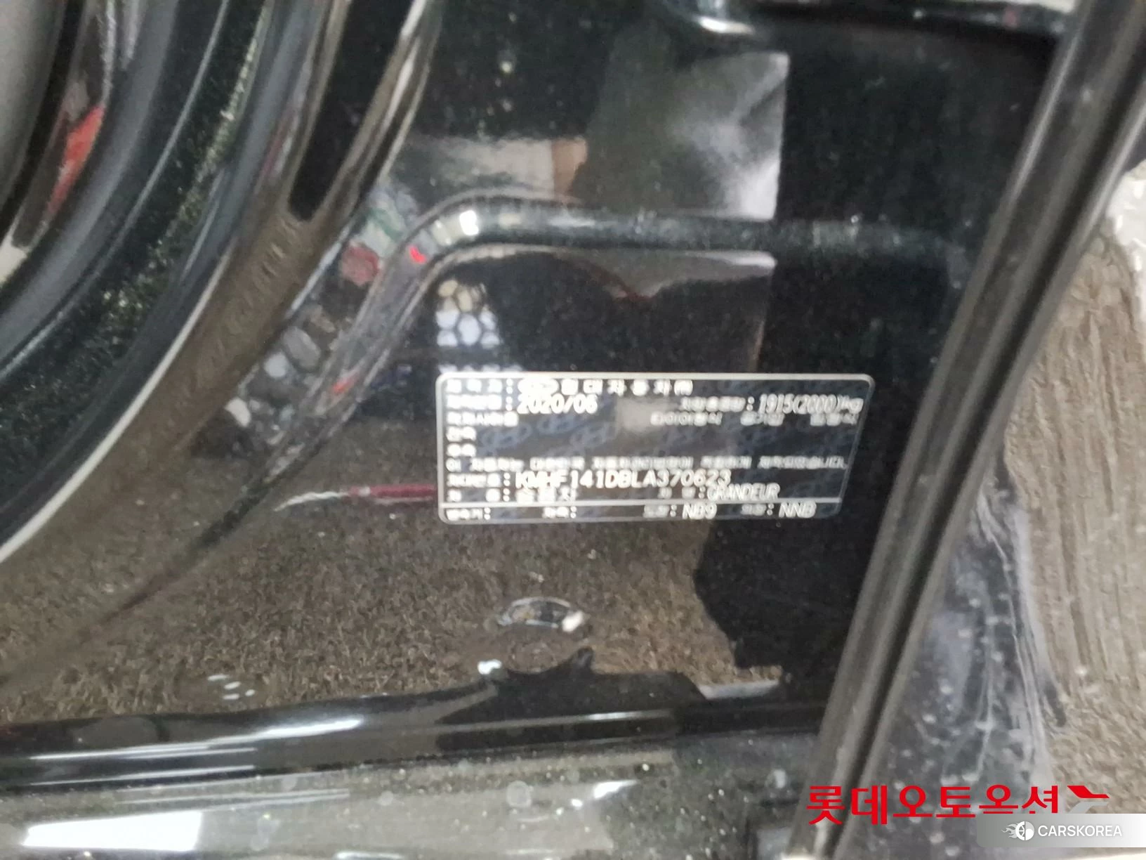 Hyundai Grandeur id 4347292 из Кореи 28