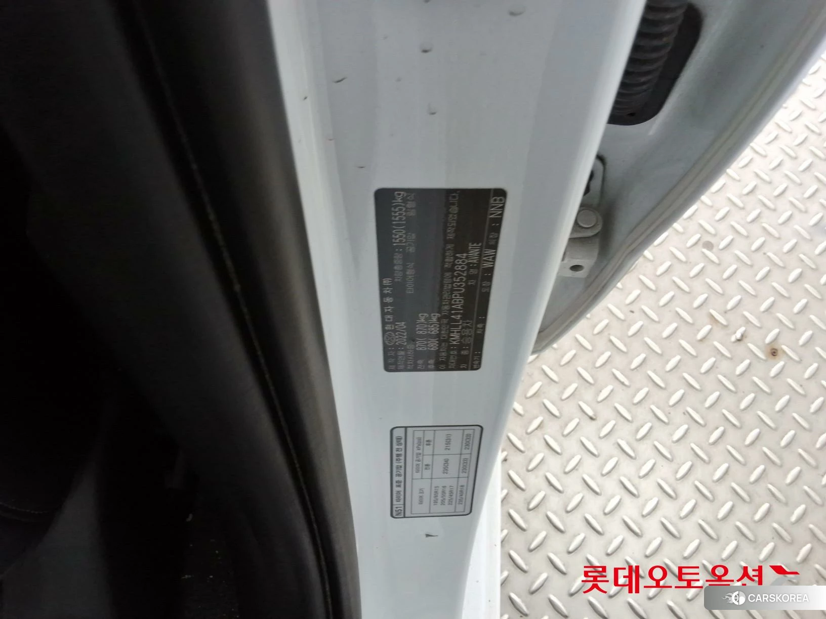 Hyundai Avante id 3869378 из Кореи 28